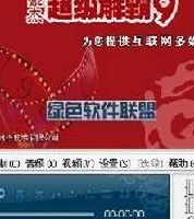 超级豪杰解霸(双语电影剪辑怎么切换声音？)