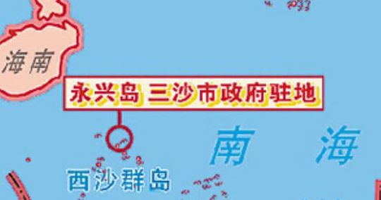 三沙市人口(三沙市在什么省？)
