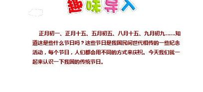 大年初九是什么日子(正月初一;正月十五;五月初五;八月十五;九月初九，对应的节日和风俗习惯是什么？)