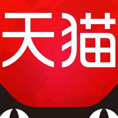 天猫有多少商家(全世界总共有多少家淘宝店？)