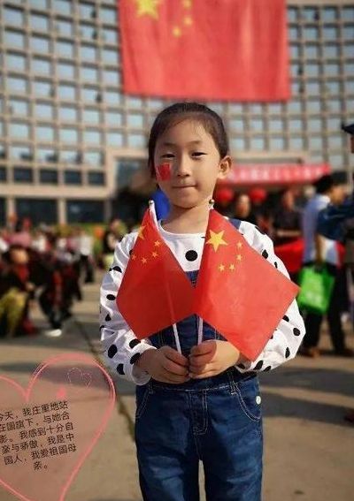 五星红旗我为你骄傲(“五星红旗，我为你骄傲，五星红旗，我为你自豪”，是哪首歌里的歌词？)