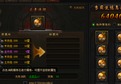 天空宝典(至高天宝典多久满级？)
