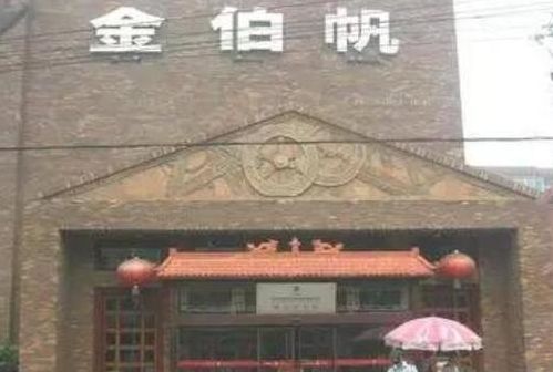 石家庄军长砸店照片(石家庄三杯酒啥意思？)