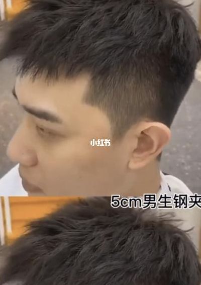 男士头发少的发型(男生把头发拉直好看还是烫直好看？)