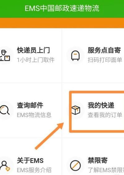 自动识别查询快递单号(只有快递单号怎么查快递？)