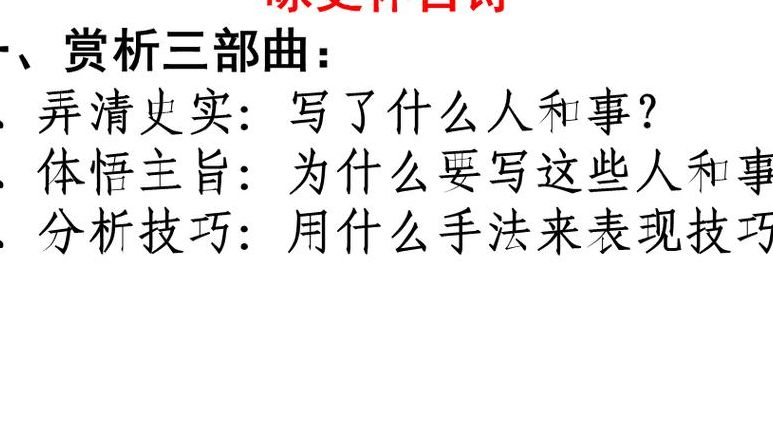 怀古诗大全(十人十首咏史怀古诗？)