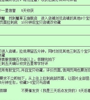 淘宝刷钻是真的吗(淘宝买家带钻的评论都是真的吗？)