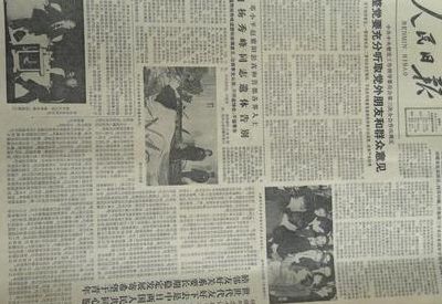 1983年发生了什么历史事件(1983年12月8日的历史事件？)