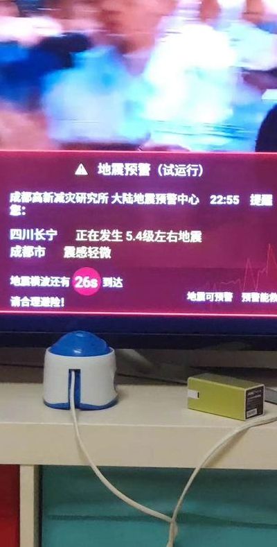 常州刚刚是不是地震了(常州为什么要拉防空警报？)