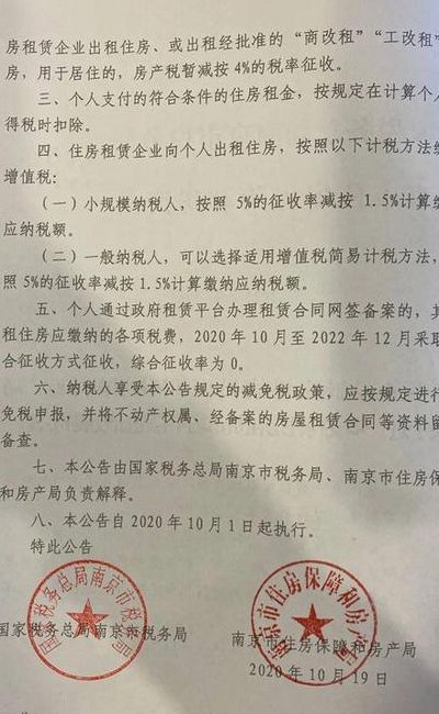 武汉市房产管理局(武汉市公房管理办法？)