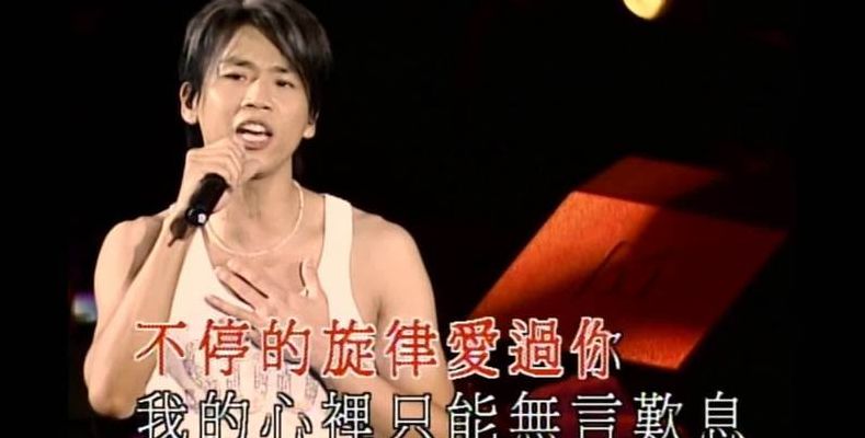 我们的故事陶喆(《我们的故事》到底是不是陶喆唱的？)
