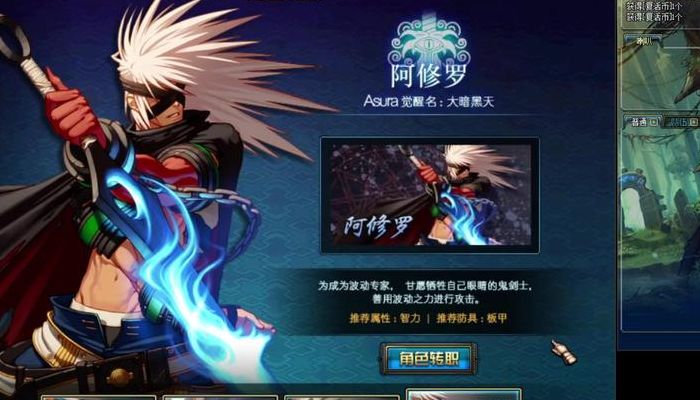 阿修罗刷图(DNF游戏阿修罗刷图攻略？)