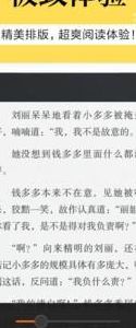 溜达电子书(溜达的意思是什么呢？)