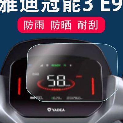 暗黑3配置测试(雅迪冠能3代e9pro与e9gt的区别？)