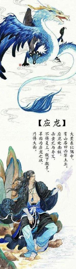 山海经最厉害的神兽(山海经最强神兽100排名？)