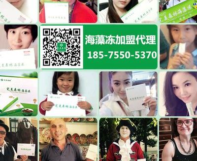 唯美减肥药(完美森林海藻冻是真正的保健品吗对减肥有效果吗？)