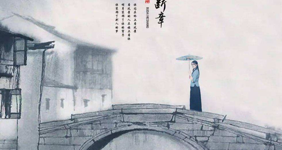 黑之断章(有没有优美的诗歌【现代古代都可以，但是现代最好短点像卞之琳的断章一样】？)