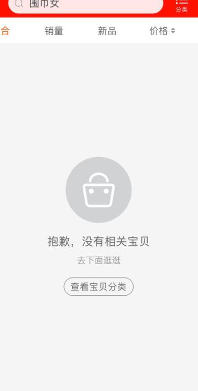 易购论坛(京东商城手机号已被验证过是什么意思？)
