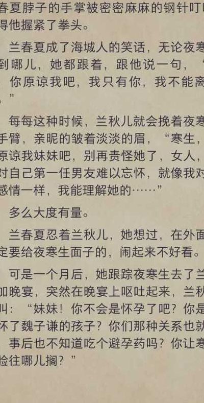特别好看反复看熬夜看的有肉(推荐几部好看的短篇言情小说吧_？)