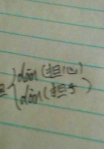 绑的拼音和组词(绑的近义词是什么呢？)