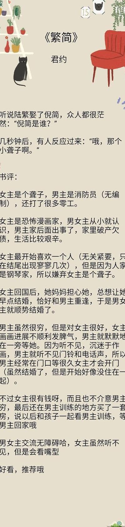 整篇都是肉的糙汉文(糙文是什么意思？)