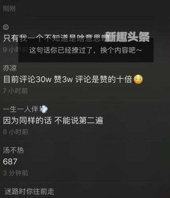 抖音上8023是什么意思(10米是十块吗？)