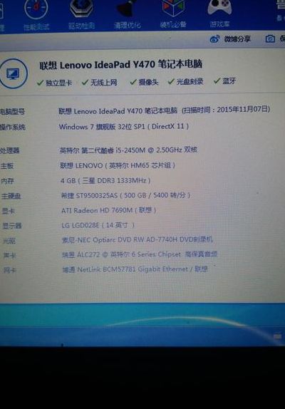 笔记本最高配置(笔记本电脑高配置怎么选？)