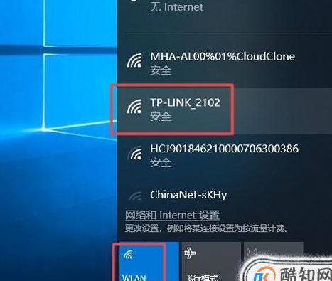 平板电脑怎么连接网线上网(平板如何连接网线？)