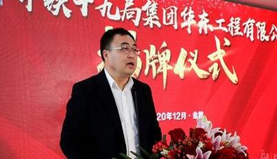 余姚市长(中铁建华东公司属于多少局？)