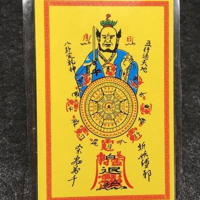 驱鬼方法(怎样辟邪驱鬼？)