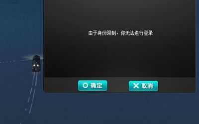 腾讯体验中心(QQ进不去，显示说“你的账号不在本次体验范围内”？)