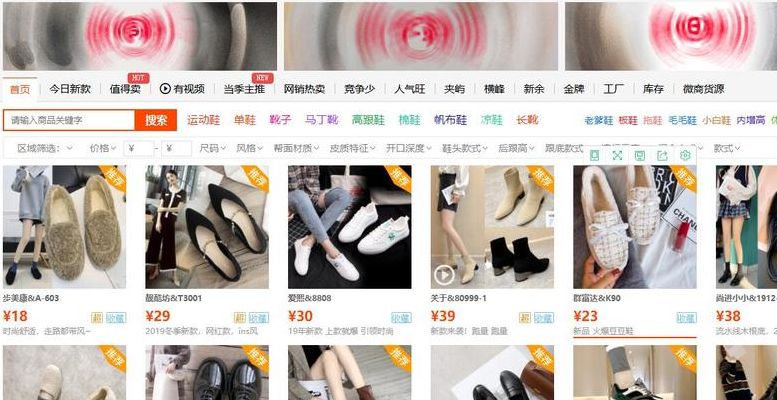 淘宝网论坛(电商论坛有哪些？)