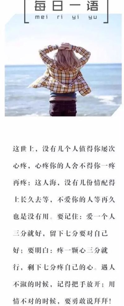 心疼你的人你不心疼(一个男生对一个女生说我好心疼你是什么意思？)
