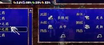 幻世录2秘籍(幻世录2剧情解析？)
