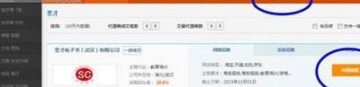 就爱代销网(我想在网上开个网店，做代销，但又不知道怎么去做？)