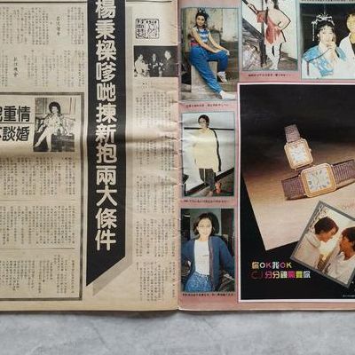香港东周刊(香港周刊杂志有几种？)