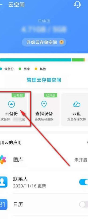 够快网盘(云存储空间最大能有多大？)