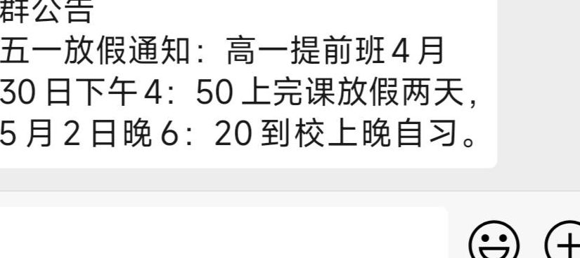 建议每月多放两天假(一个月只休四天是合法的吗？)