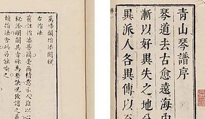 和着琴音(和着琴音的读音？)