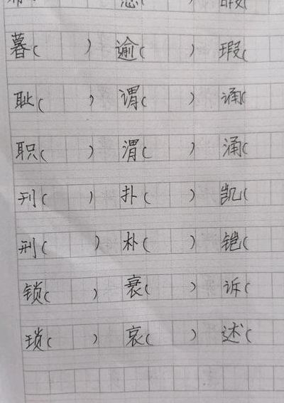 令字组词(令组词有哪些词语？)
