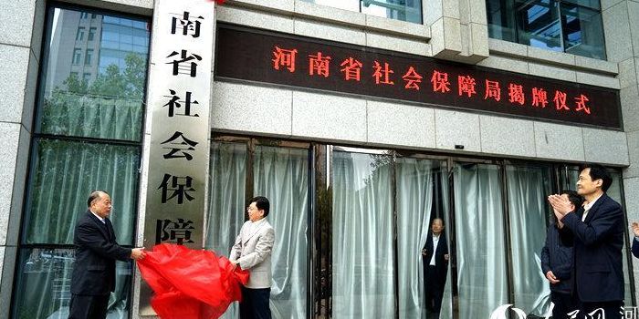 河南社会渠道(怎样把河南移动推荐给好友？)