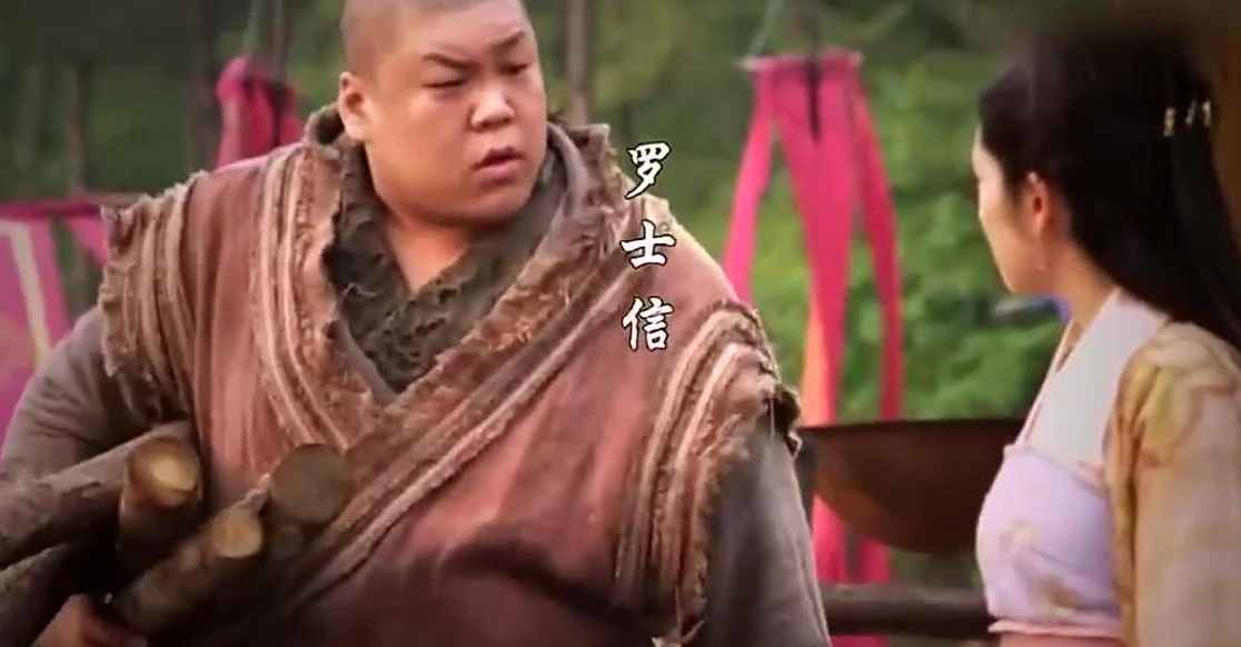 隋唐演义罗士信(评书隋唐演义罗士信之死？)