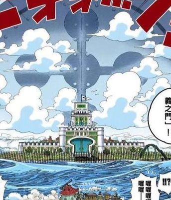 船帆座事件(海贼王司法岛之后是什么剧情？)