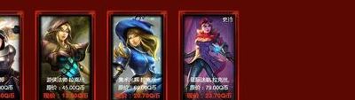 阿卡丽的神秘商店9月(手游英雄联盟阿卡丽神秘商店多久一次？)