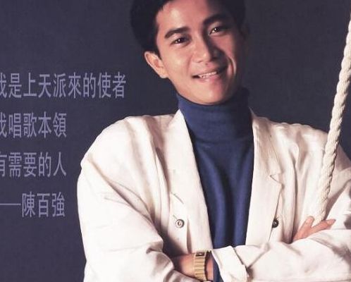 别在伤害我(陈百强有一首经典老歌:别再伤我心他伤得那么重……曾为你献出的点点真爱……歌名？)