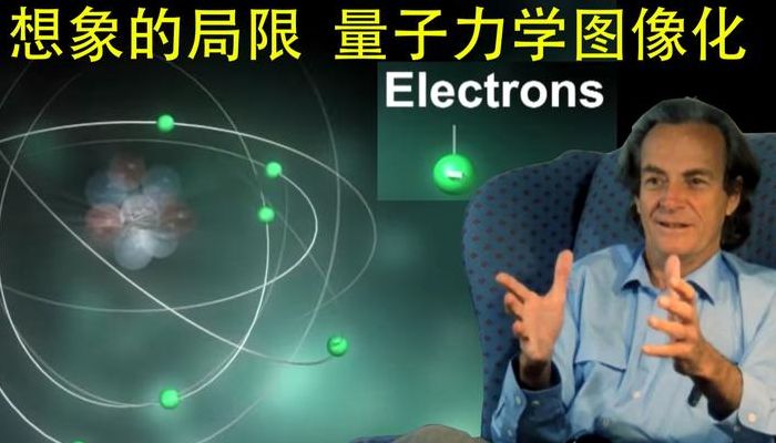 量子力学三大定律(量子力学三大定律是怎样的？)