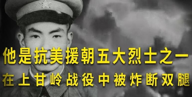 志愿军在朝鲜牺牲了多少人(义无反顾的为国捐躯的爱国英雄？)