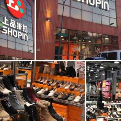 上品折扣店怎么样(上品折扣怎么样呢?买过吗？)