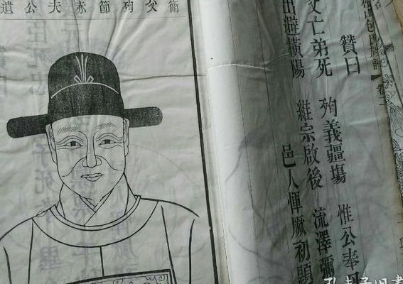 包拯家训(包拯后代家谱？)