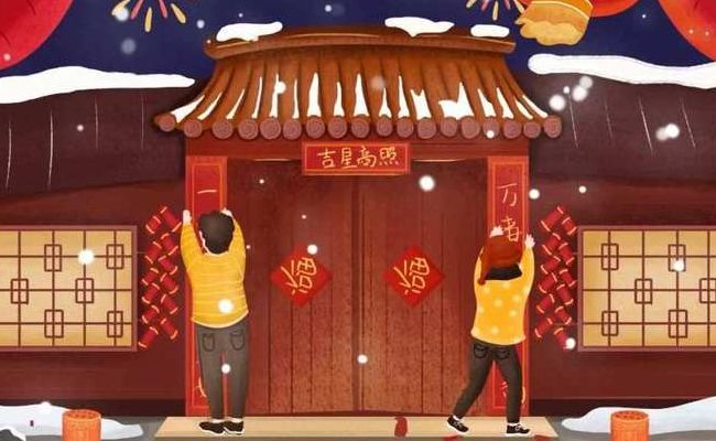 2023年贴春联的最佳时间(2023年什么时候贴春联？)